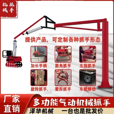 埤头乡雄克卡盘爪schunk机械抓手303542PZN-plus 100-1-IS汰慷秒报价