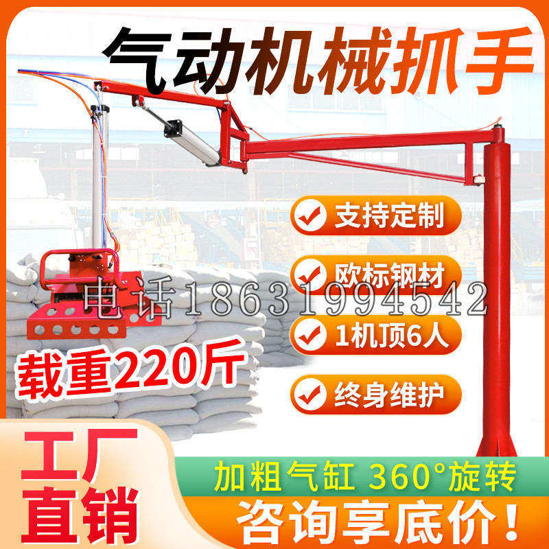 埤头乡凯富 Jupiter木星电动液压机械臂制作 主从机器人机械抓手