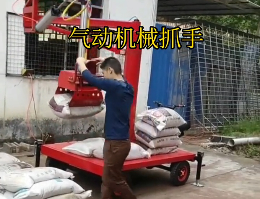 埤头乡机械抓手机械抓手码垛卸货神器水泥机械抓手机械臂搬运青储搬运机缺点详细视频